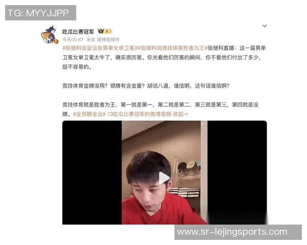 张继科：樊振东王曼昱太牛！竞技体育榜首便是榜首，银牌没含金量